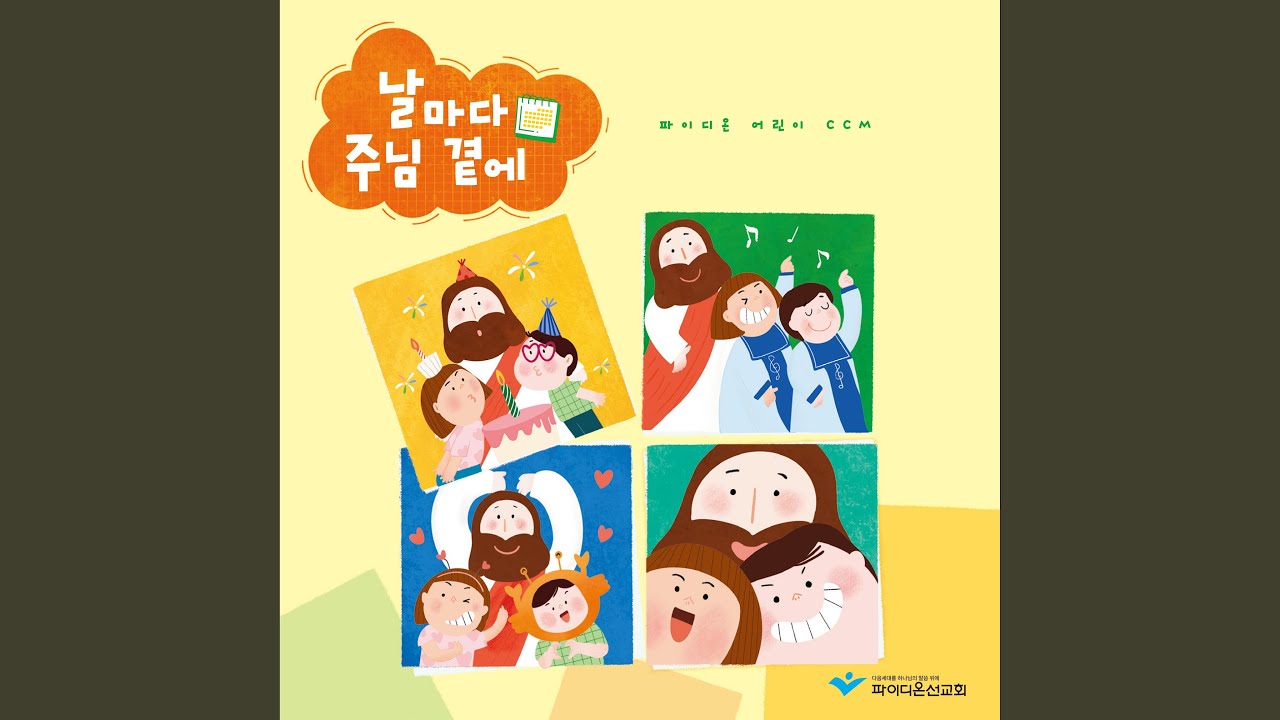 호산나 호산나
