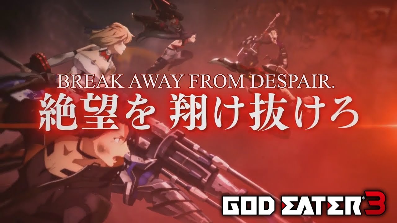 GOD EATER 3 Promotional Video [English Translated]