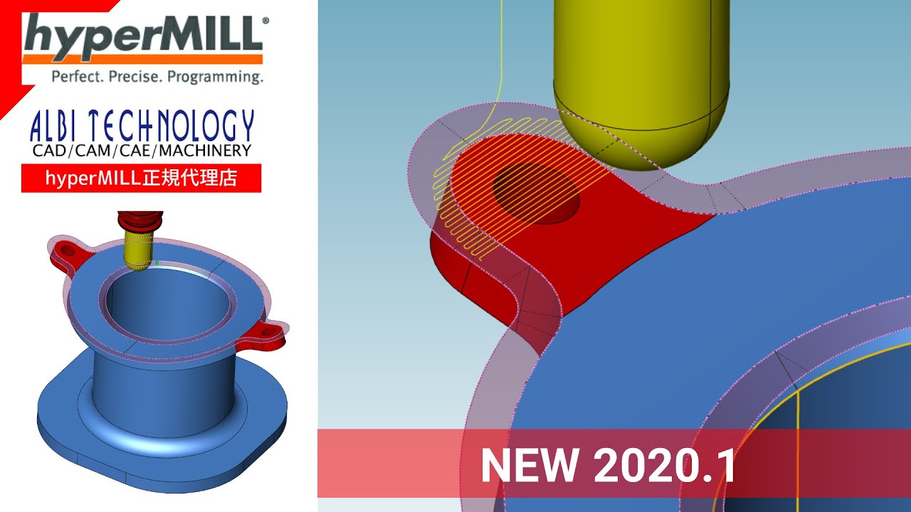 hyperMILL(使い方) 2020.1  New | 3D Profile Finishing  | 3D走査線仕上げ加工 | トレーニング