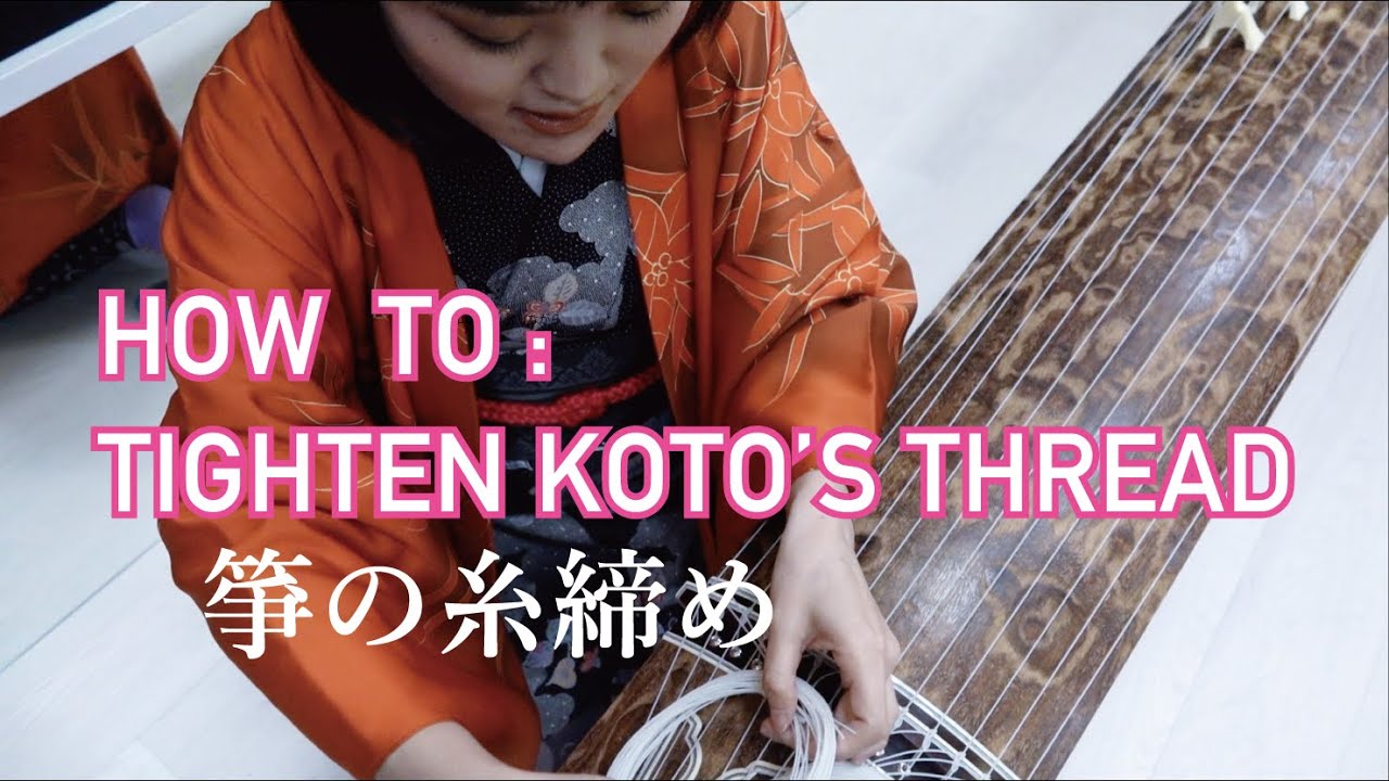 How to Tighten Koto's Thread / 箏の糸締め 父登場！