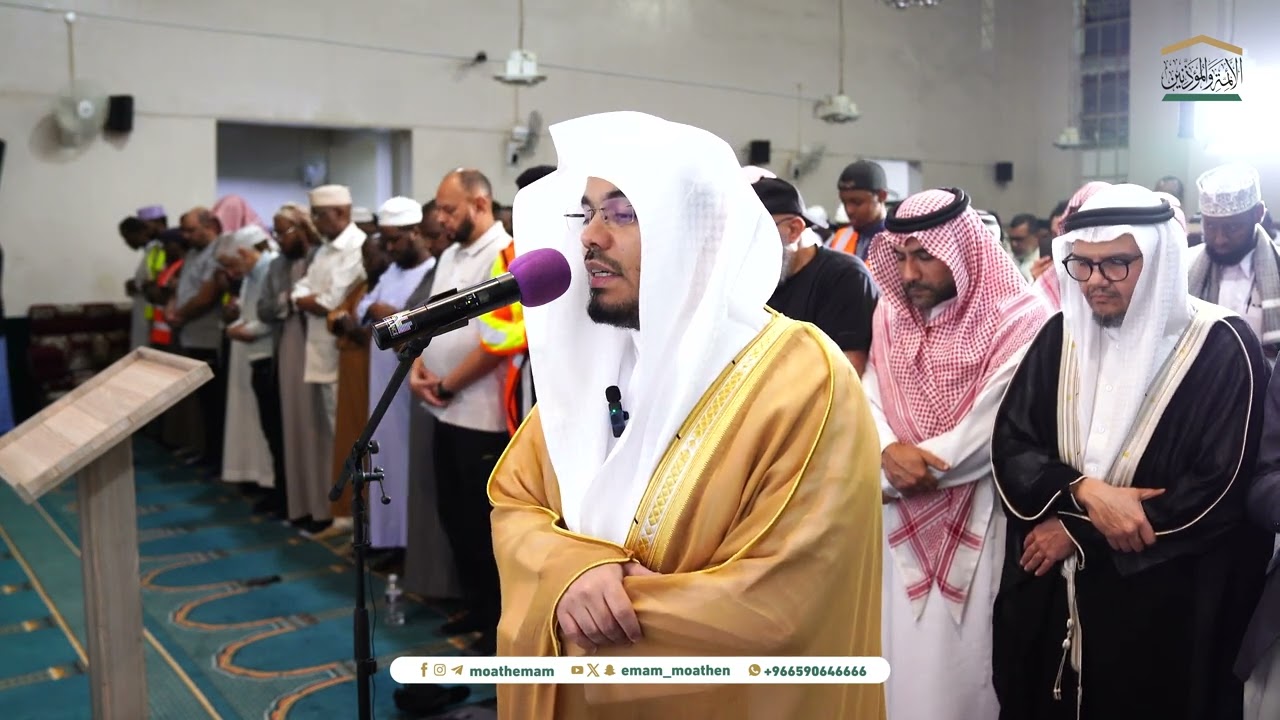 صلاة المغرب 12 ربيع الأول 1446هـ من جامع الشافعي بجنوب أفريقيا لفضيلة الشيخ أ.د. ياسر الدوسري .
