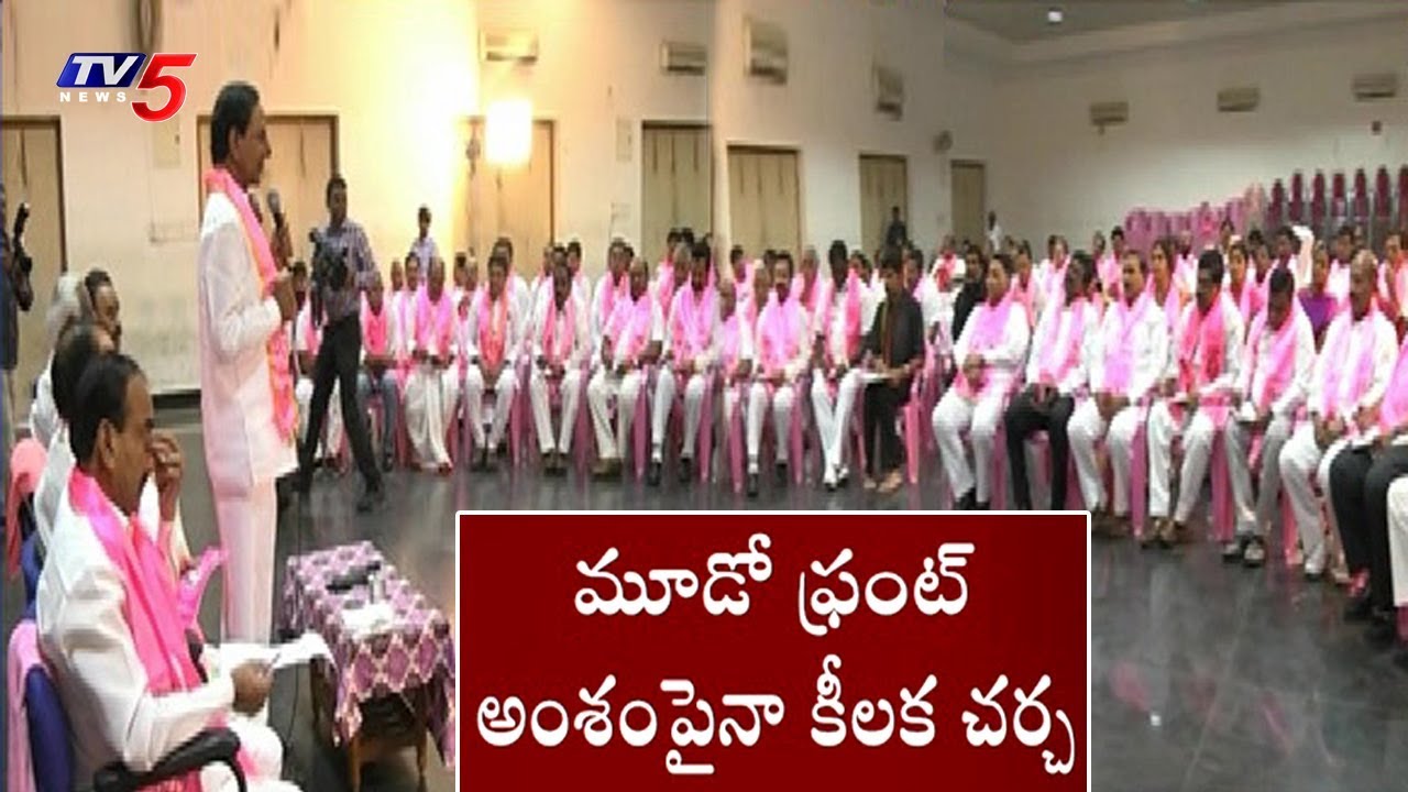 KCR Meets TRS Leaders In TRSLP Meeting | Hyderabad | TV5 News