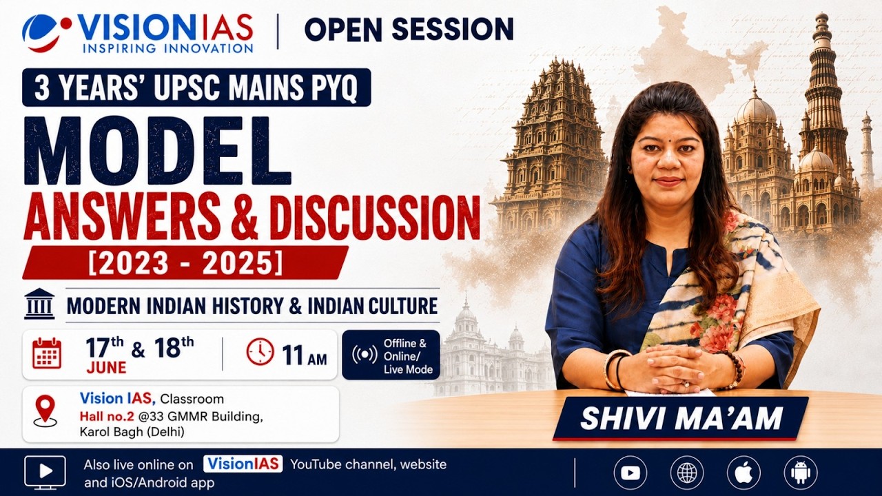 3 Years UPSC Mains PYQ Model Answers & Discussion (2023-2025) | MIH & Indian Culture