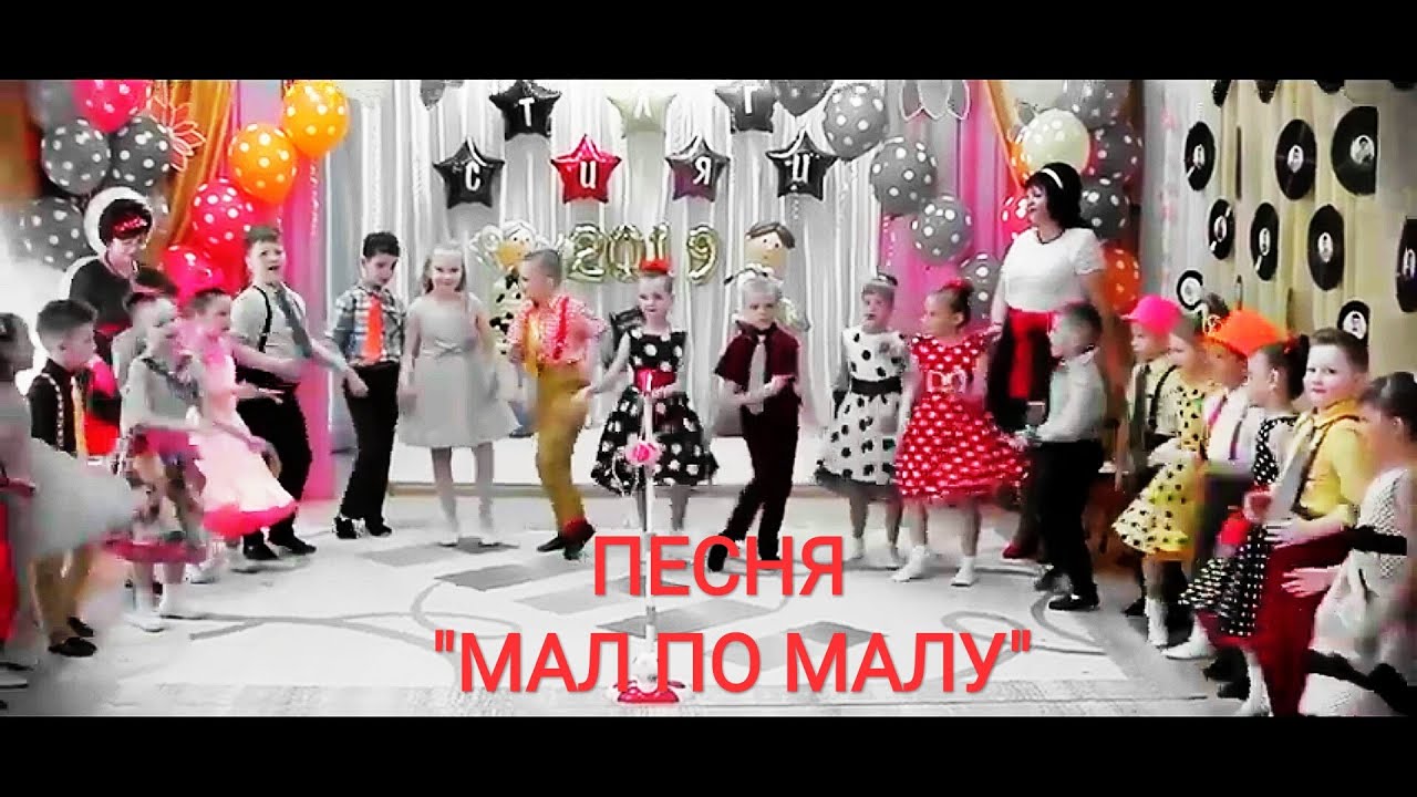 Весёлая песня для выпускного праздника 