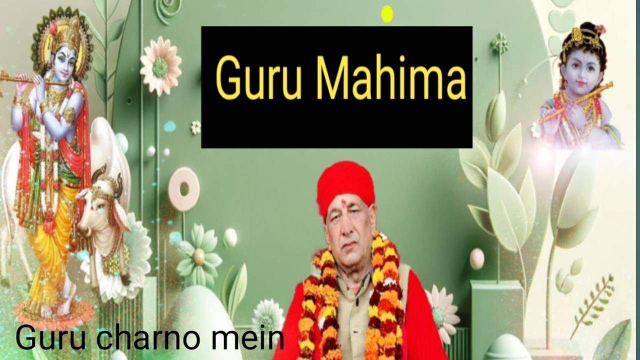 Guru jl|Seba Ram|Mahant Madan Lal