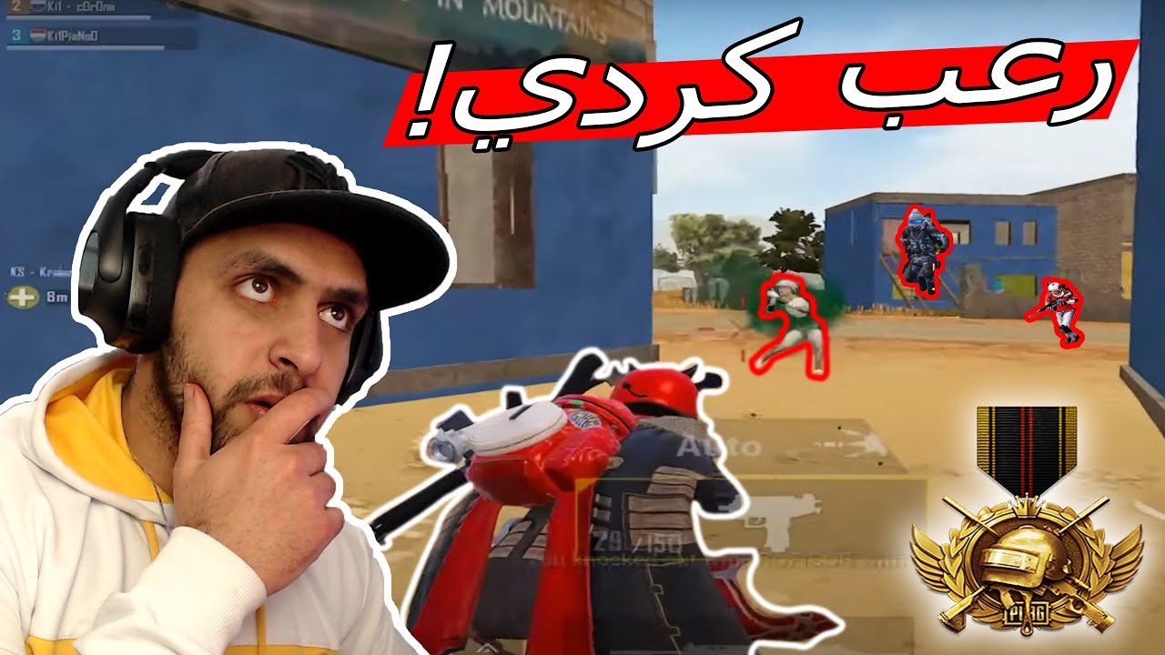 هل لايزال جانو لاعب البطولات الاقوى على الايباد في ببجي موبايل !!