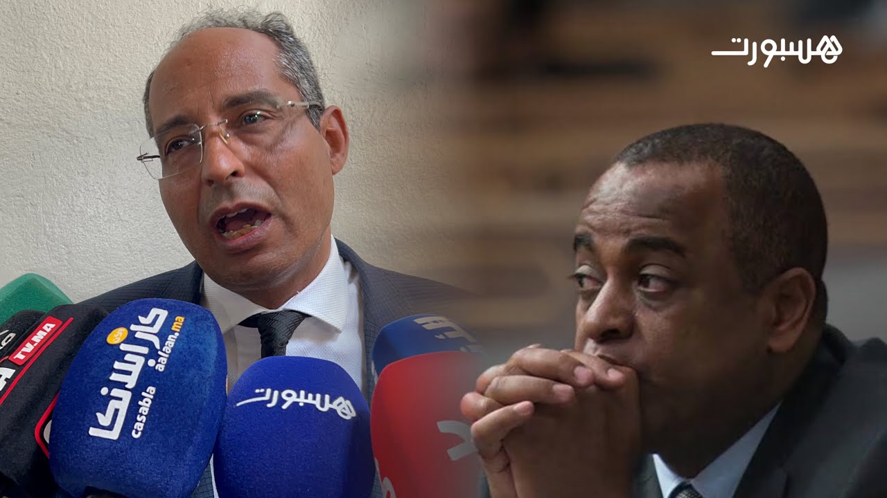 محامو سعيد الناصيري يكشفون آخر تطورات قضية الرئيس السابق للوداد الرياضي
