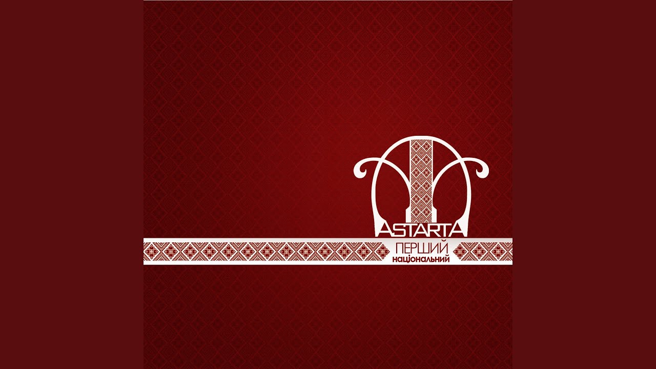 Бариня