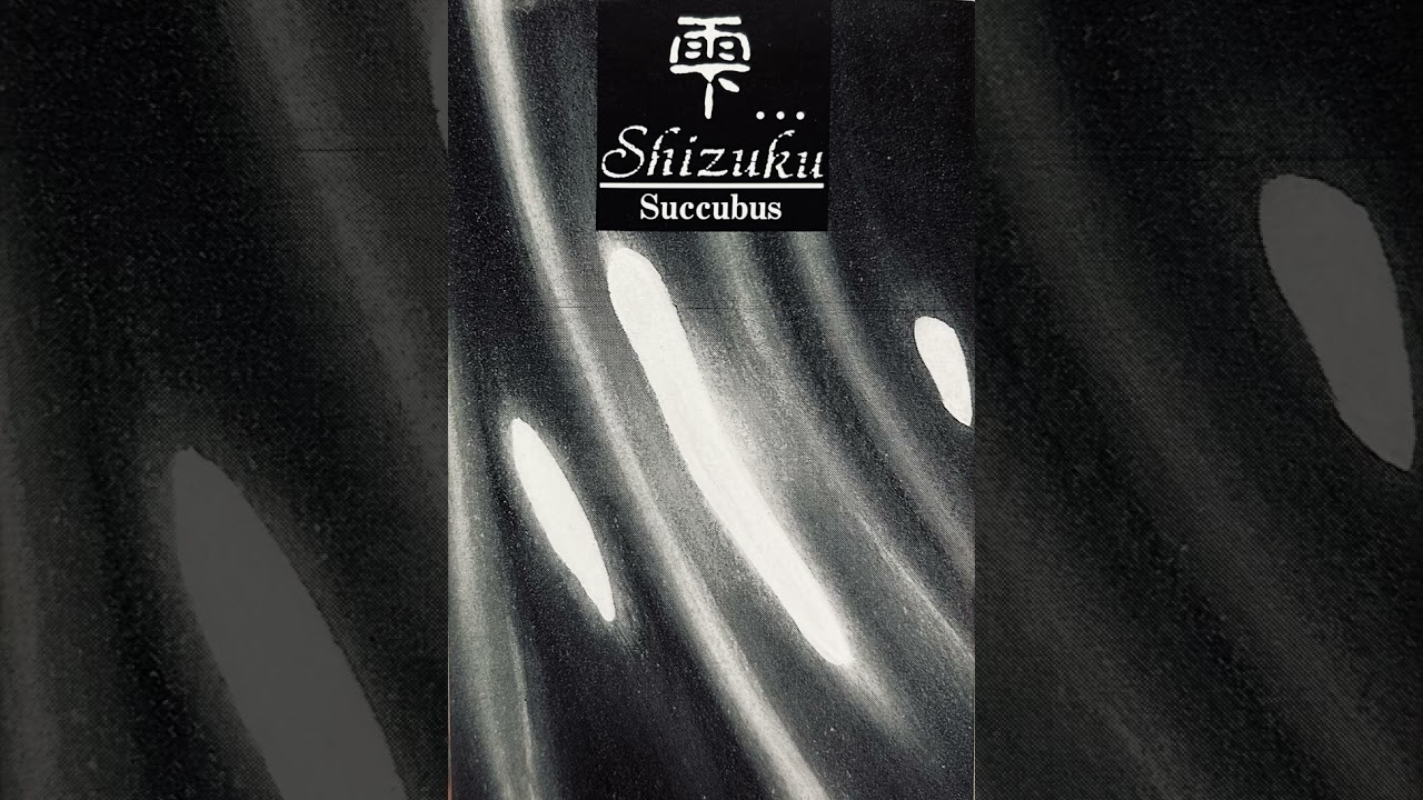 雫...Shizuku/DISTURB