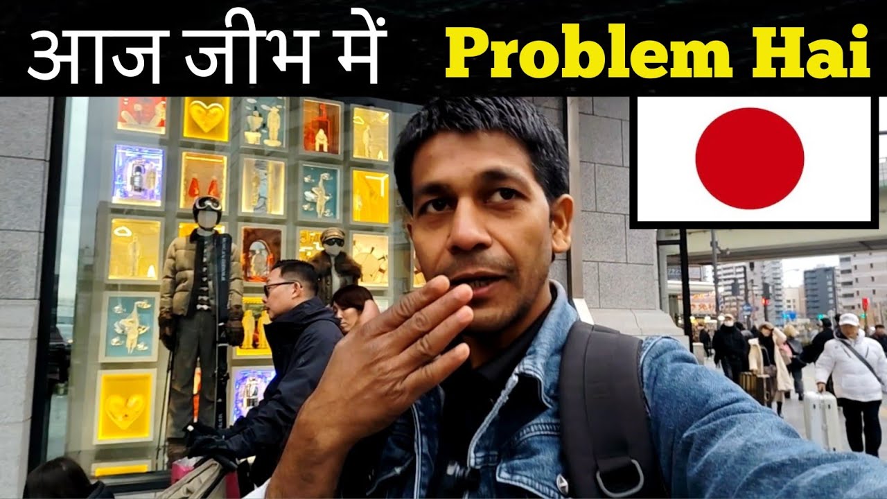 Aaj Nahi bol paya Vlog me 🥹/Japan Vlog 🇯🇵/Japan daily life / Indian in Japan / Sahaban Vlog