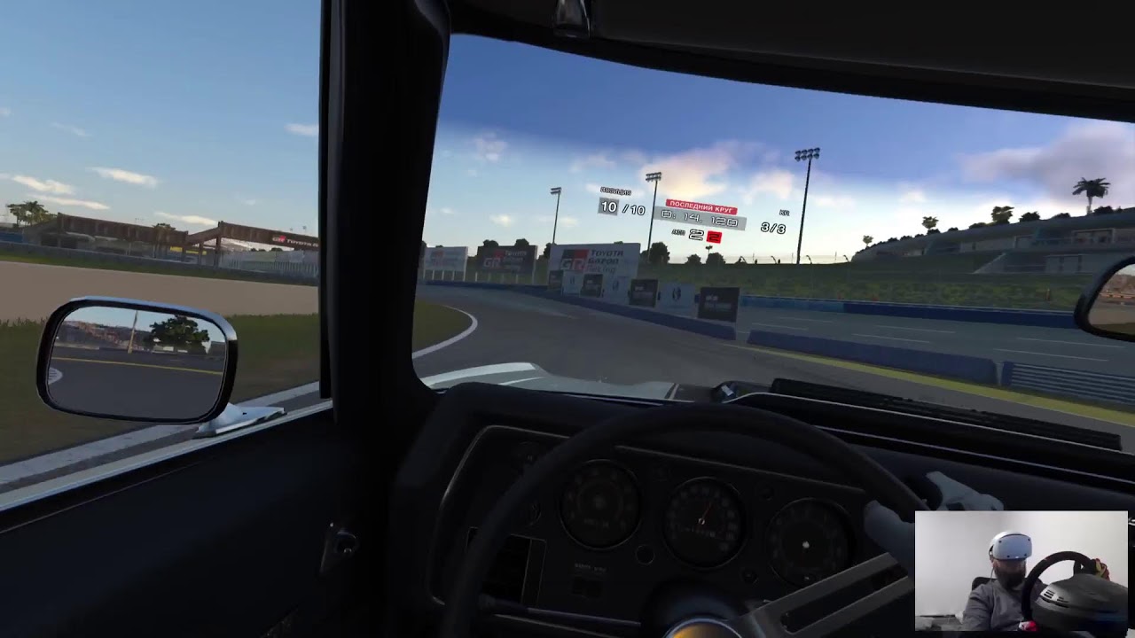 Гонки на жуку у VR2