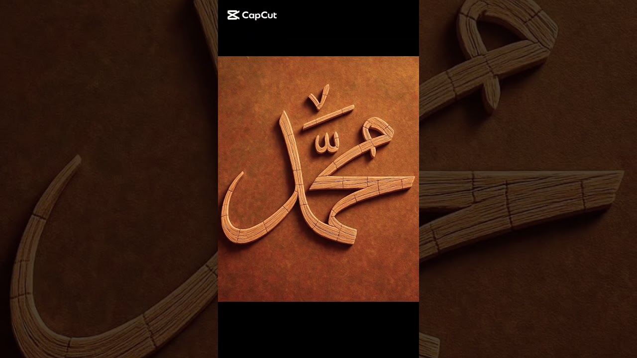 Muhammad PBUH