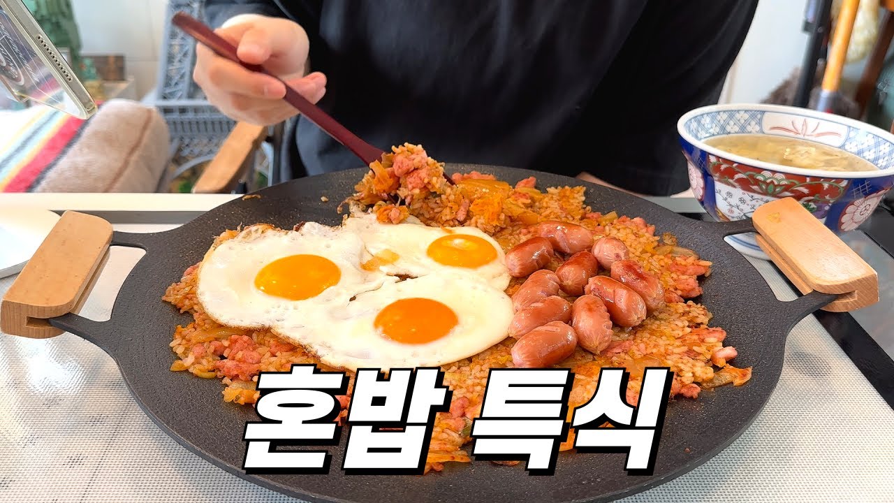 1년 365일 살크업 중인 돼식좌의 혼밥 특식 모음 / 햄치즈순두부찌개, 김치볶음밥, 소고기구이&냉면, 거대곰탕&조선호텔떡갈비