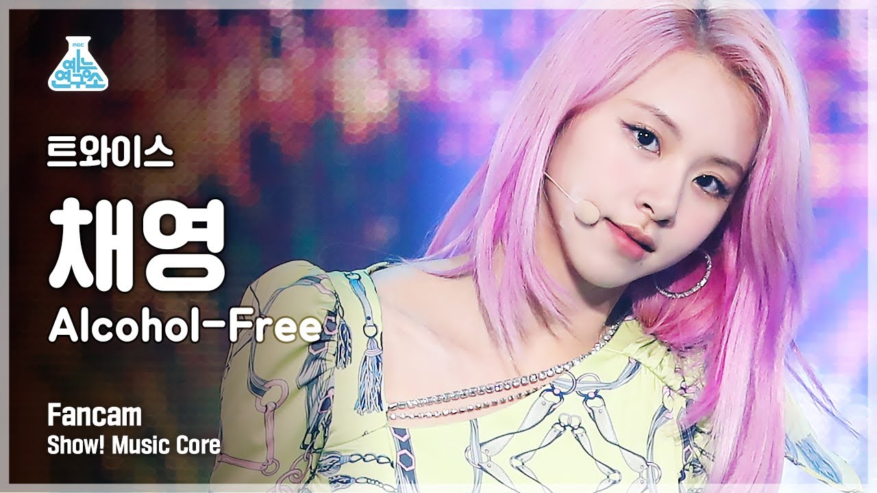 [예능연구소 4K] 트와이스 채영 직캠 'Alcohol-Free' (TWICE CHAEYOUNG FanCam) @Show!MusicCore 210619