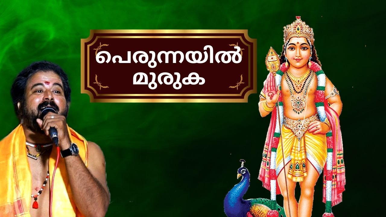 Vel Muruga Kottayam Sreekumar #bhajan | Veleduthu Muruga Bhajan Kottayam Sreekumar