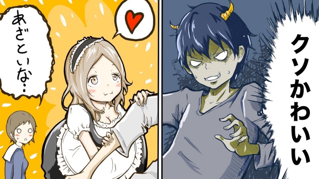 【衝撃】女子と男子の「かわいい」の違い５選