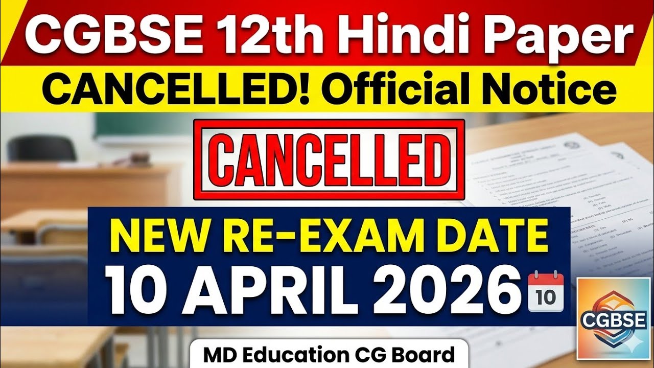 CG Board 12th Hindi Re-Exam 2026 | CGBSE 12th Hindi Paper Cancelled & New Time Table