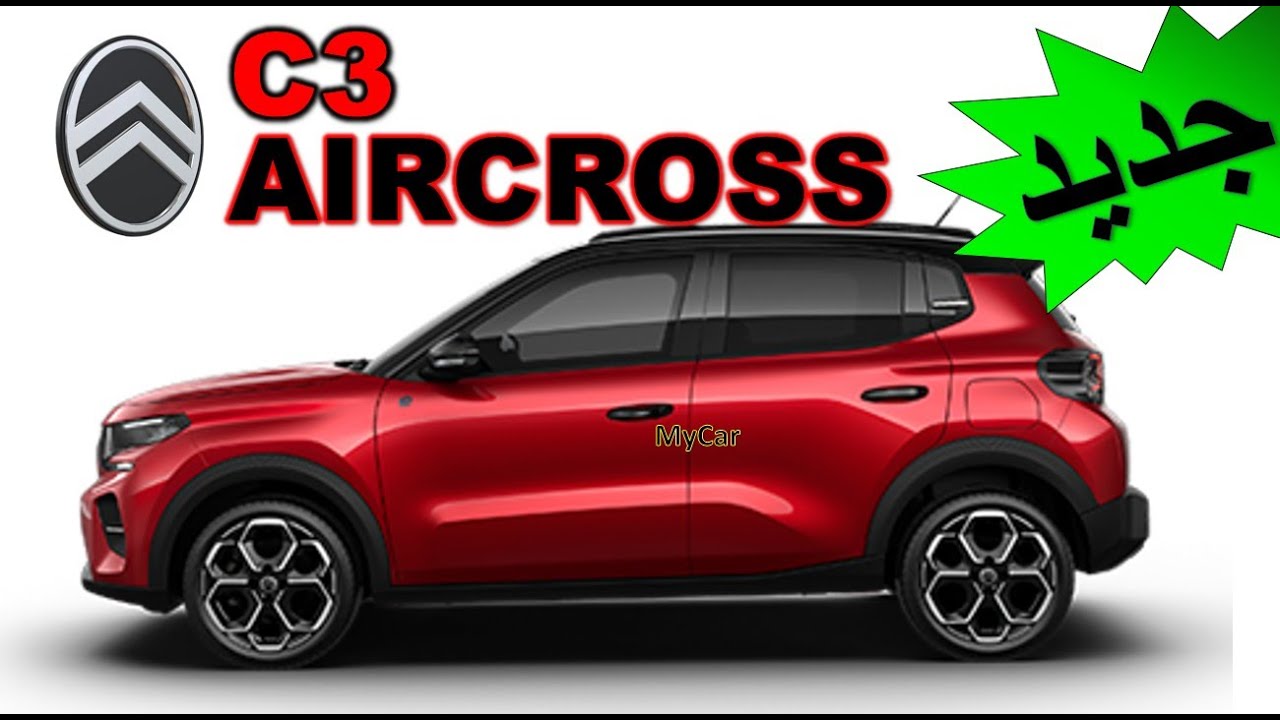 Citroen c3 AIRCROSS Prix Maroc Promo