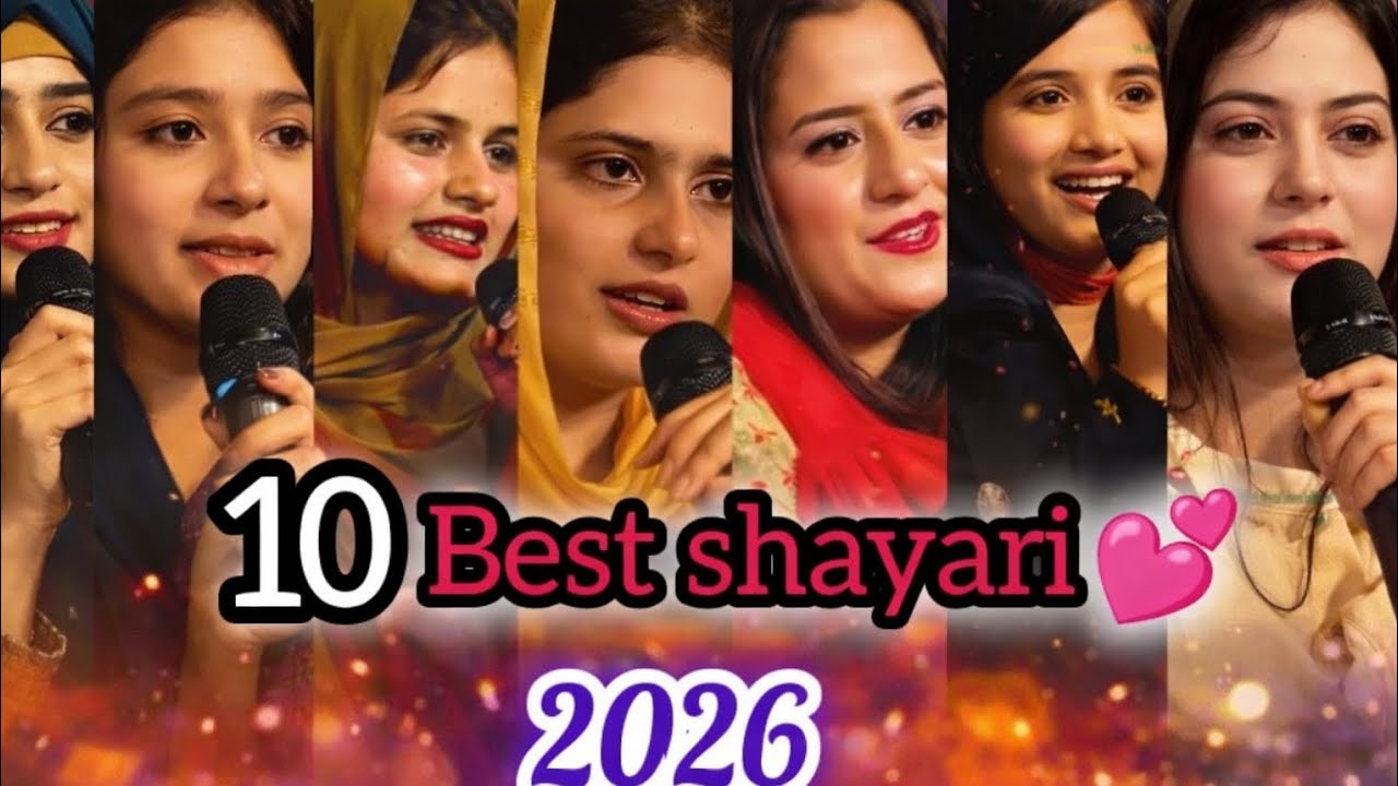 Top 10 Best Shayari 2026 ❤️ | Dil Ko Chhu Jane Wali Shayari | Viral Shayari Video#trendingnow #sad 