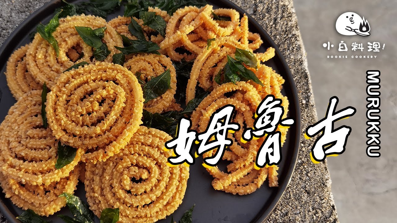 【姆鲁古】完美复制记忆中 