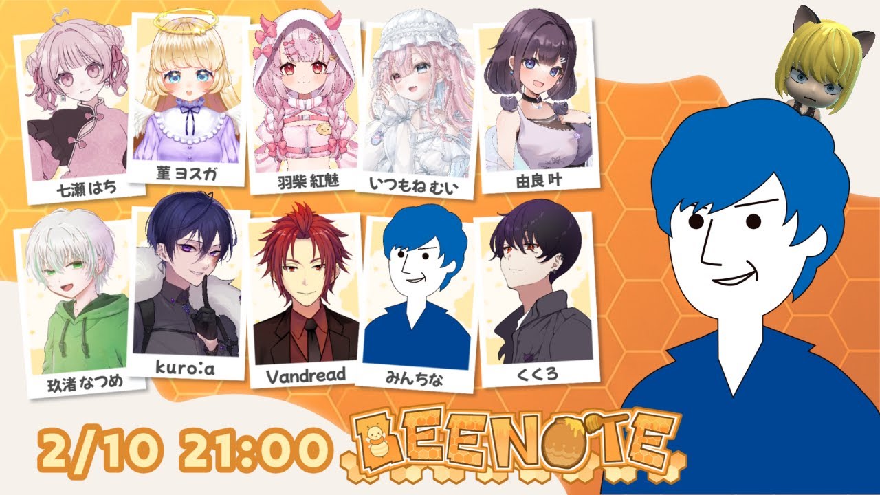 【デスノート人狼】DEATH NOTE Killer Within 第２回 BEENOTEにお邪魔します！