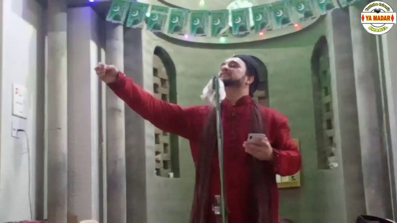 फ़ज़ा दिल नाशी है हवा में कशिश है Mufti Syed Shajar Ali Jafri Makanpuri 2021 New Naat Baheri 2021
