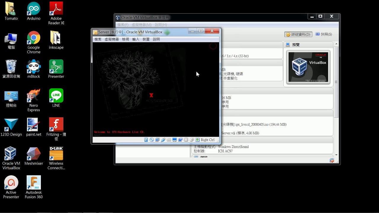 P2 Server設定