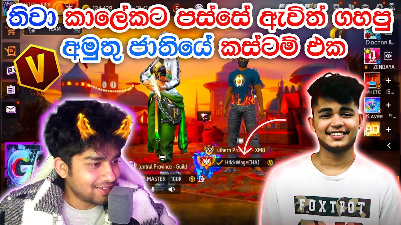 ⛔තිවා කාලේකට පස්සේ ඇවිත් ගහපු අමුතු ජාතියේ කස්ටම් එක|Master Brothers Ff|@gamingthiwa