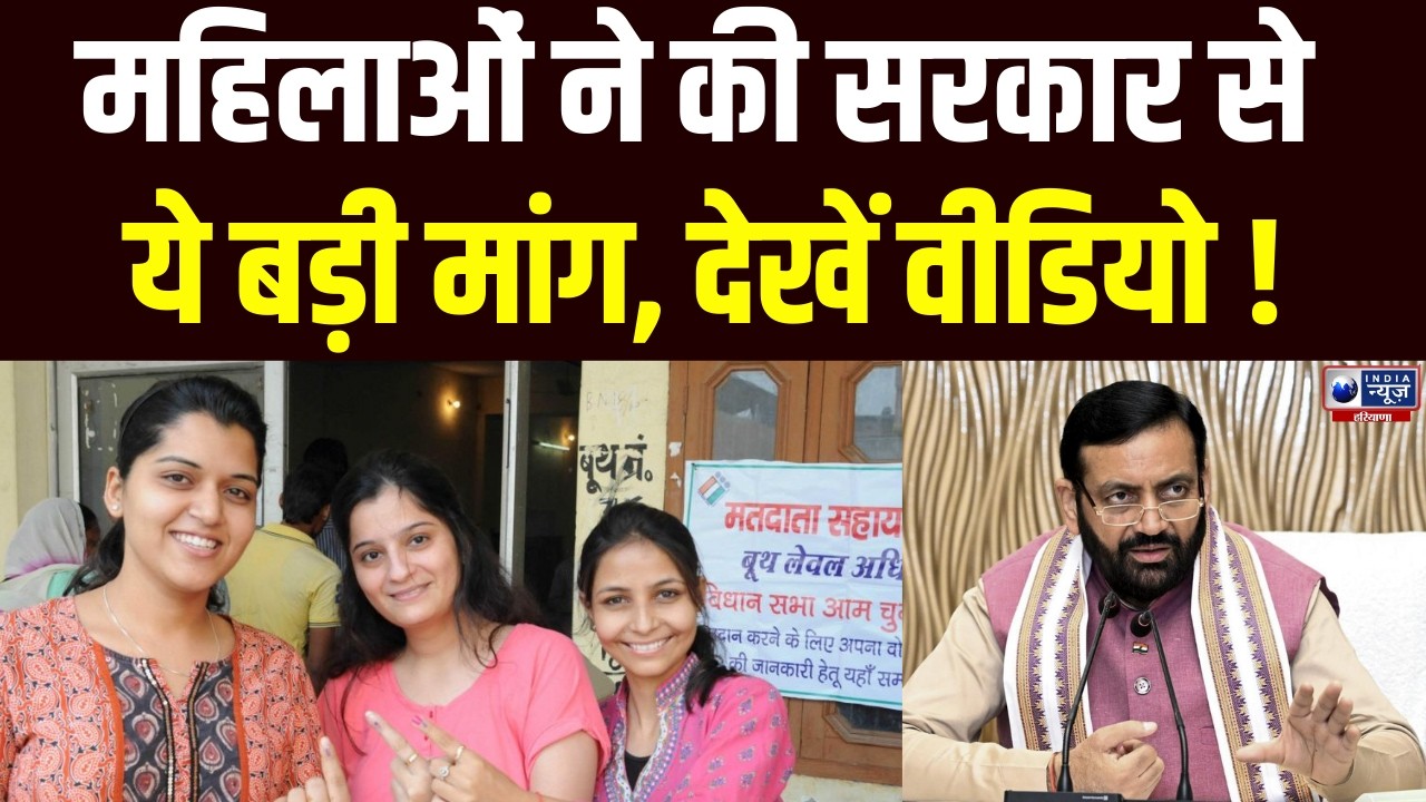 Budget 2026: बजट के पहले Bhiwani के लोगों ने की सरकार से बड़ी मांग | India News Haryana