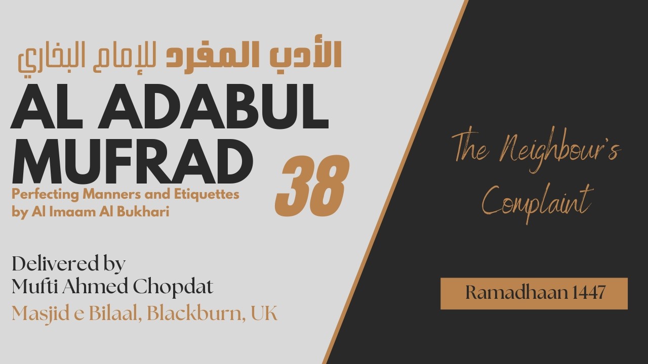 Al Adabul Mufrad 38 | The Neighbour's Complaint | Mufti Ahmed Chopdat