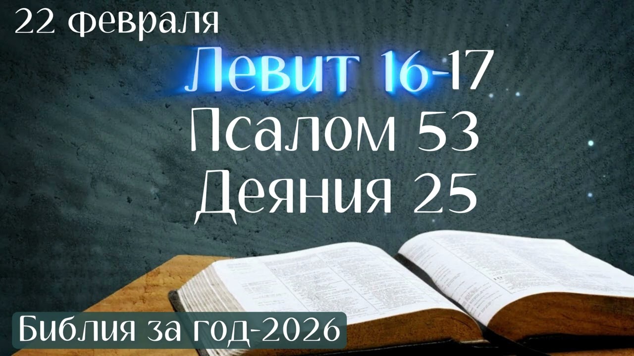 22 февраля. Марафон 