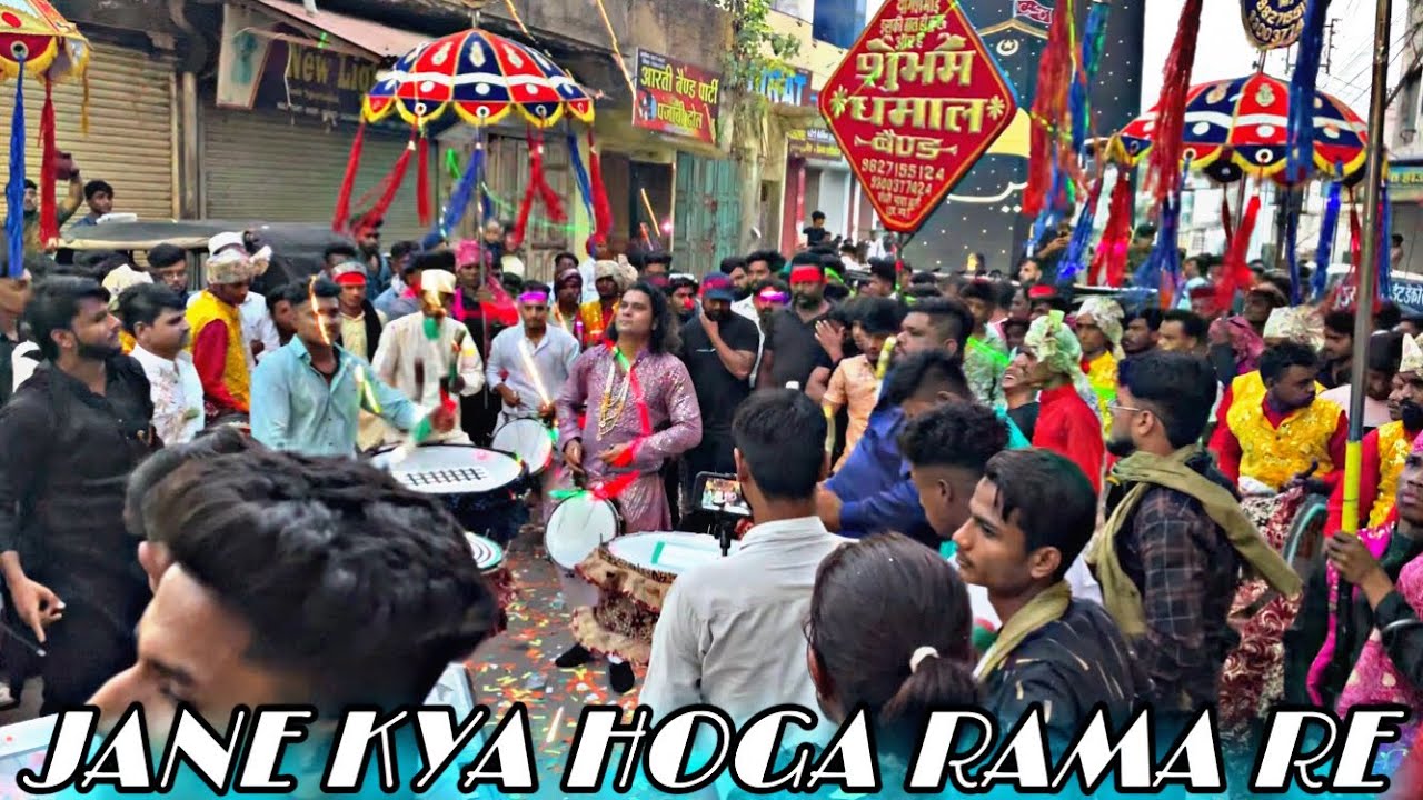 SHUBHAM DHUMAL DURG|JANE KYA HOGA RAMA RE|शुभम् धूमाल दुर्ग|जाने क्या होगा रामा रे|BOLLYWOOD SONG
