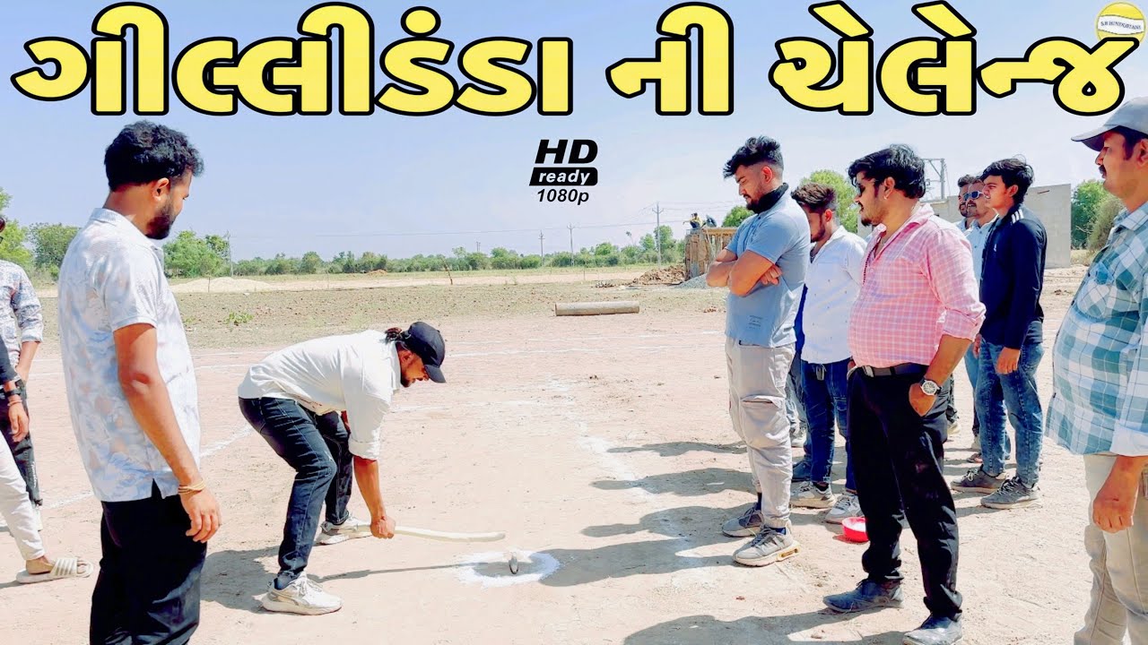 કોણ જીતશે ઈનામ?//NEW CHALLENGE VIDEO//SB FITNESS PATAN//SB HINDUSTANI
