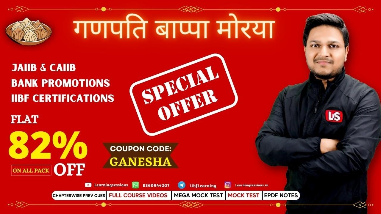 HAPPY GANESH CHATURTHI! LATEST JAIIB CAIIB IIBF Certification & Bank Courses @FLAT 82%Off