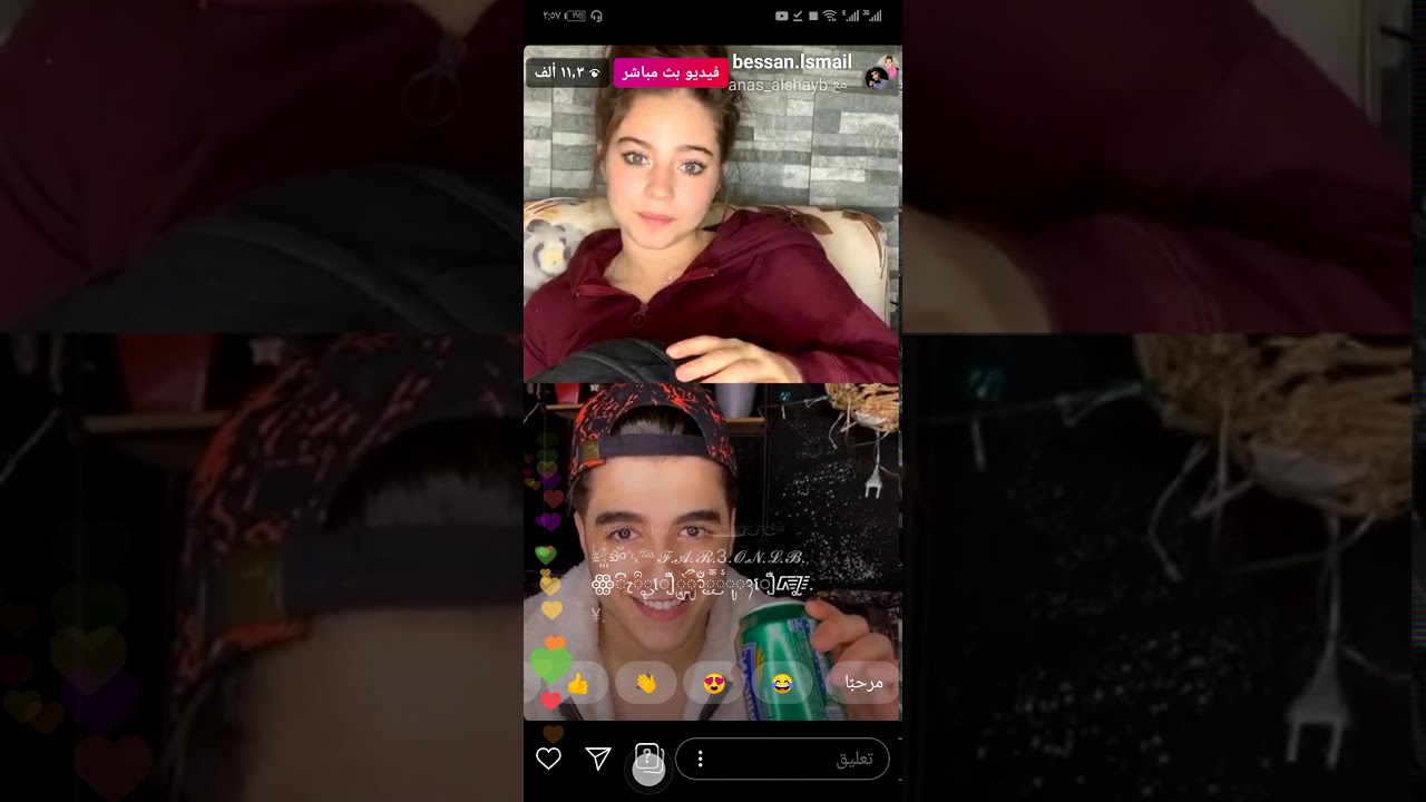 بيسان اسماعيل ع البث المباشر   واعترافات خطيرة لأول مرة          لتنسى اللايك والاشتراك ⁦❤️⁩