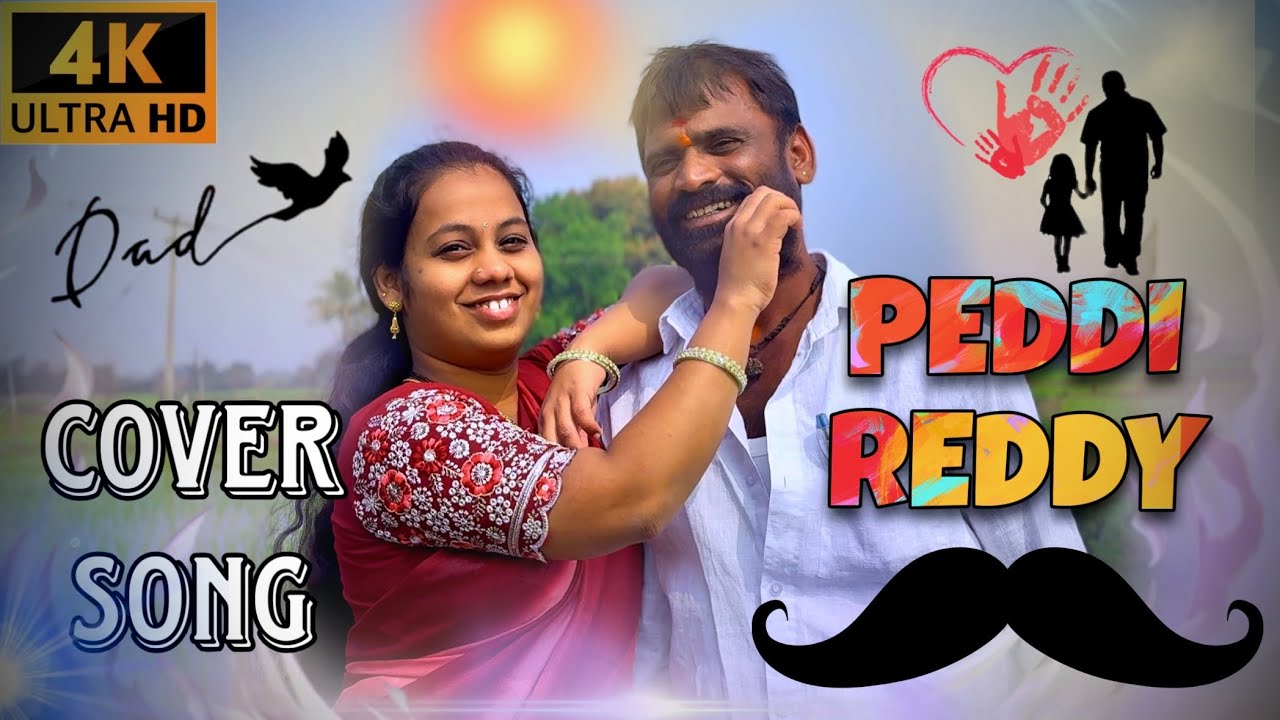 Peddi Reddy Cover song 😄 #telugufolk #telangana #telugu #folk 