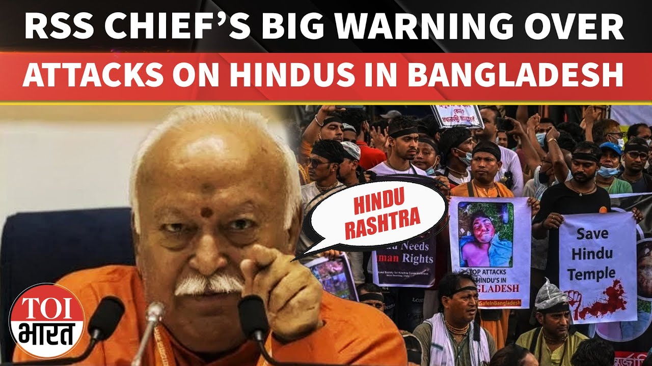 &lsquo;India Has To&hellip;&rsquo;: RSS Chief Mohan Bhagwat On Attacks Against Hindus In Bangladesh & &lsquo;Hindu Rashtra&rsquo;