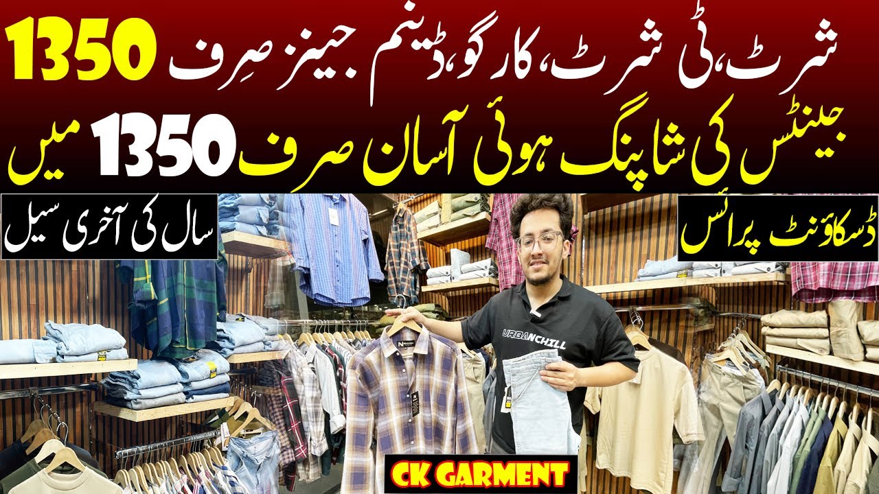 Shirts | T-Shirt | Cargo | Denim Jeans Rs 1350 | Zainab Market Karachi Wholesale | CK Garments