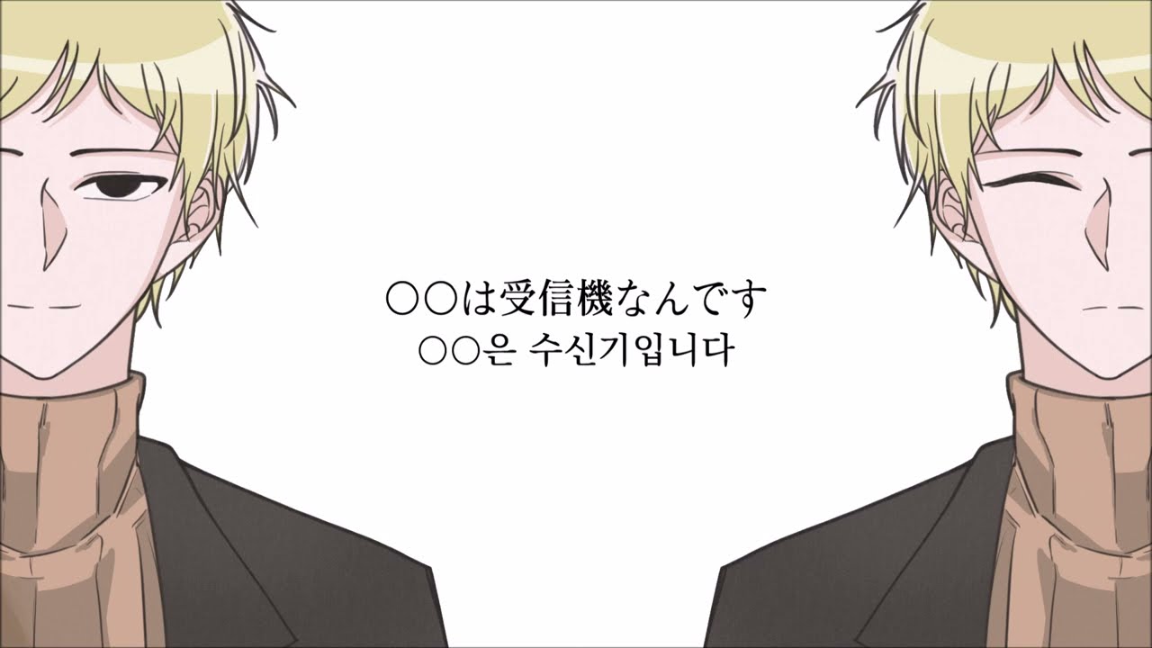 【세포신곡】○○은 수신기입니다 【細胞神曲 -CoE-】