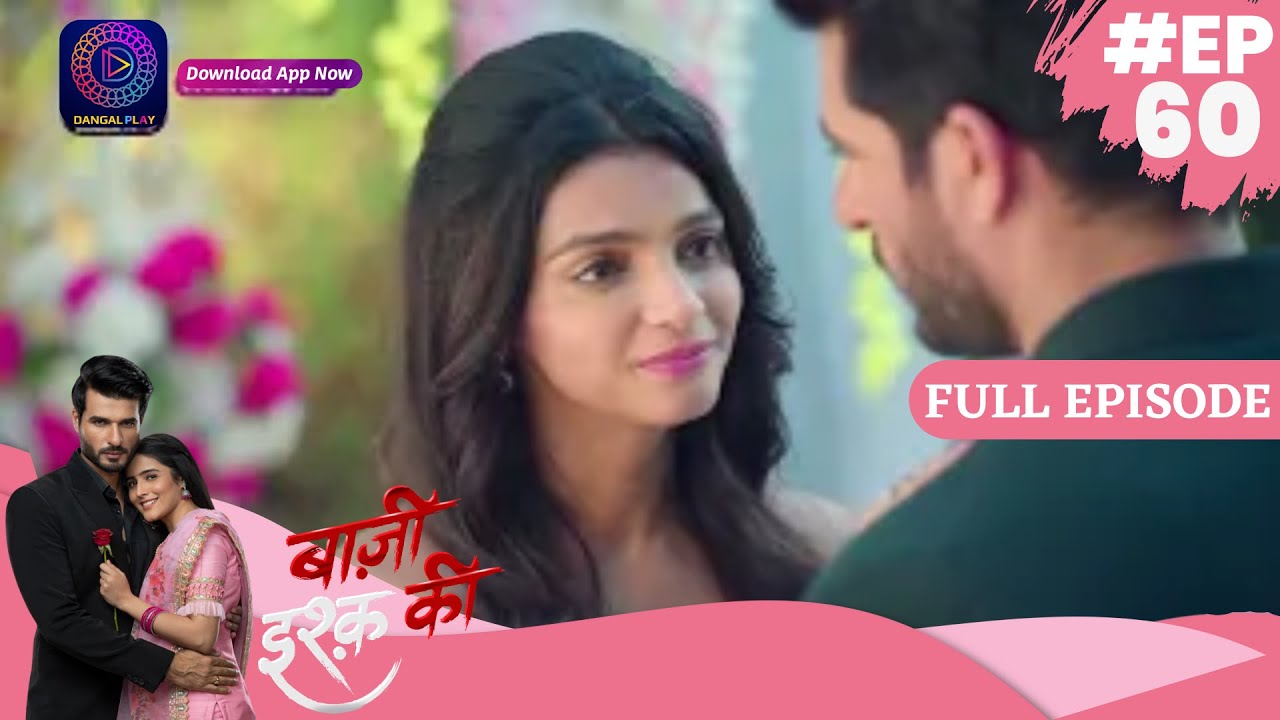 Baazi Ishq Ki  | 1st June 2023 Episode 60 | Full Episode | बाज़ी इश्क़ की Dangal TV