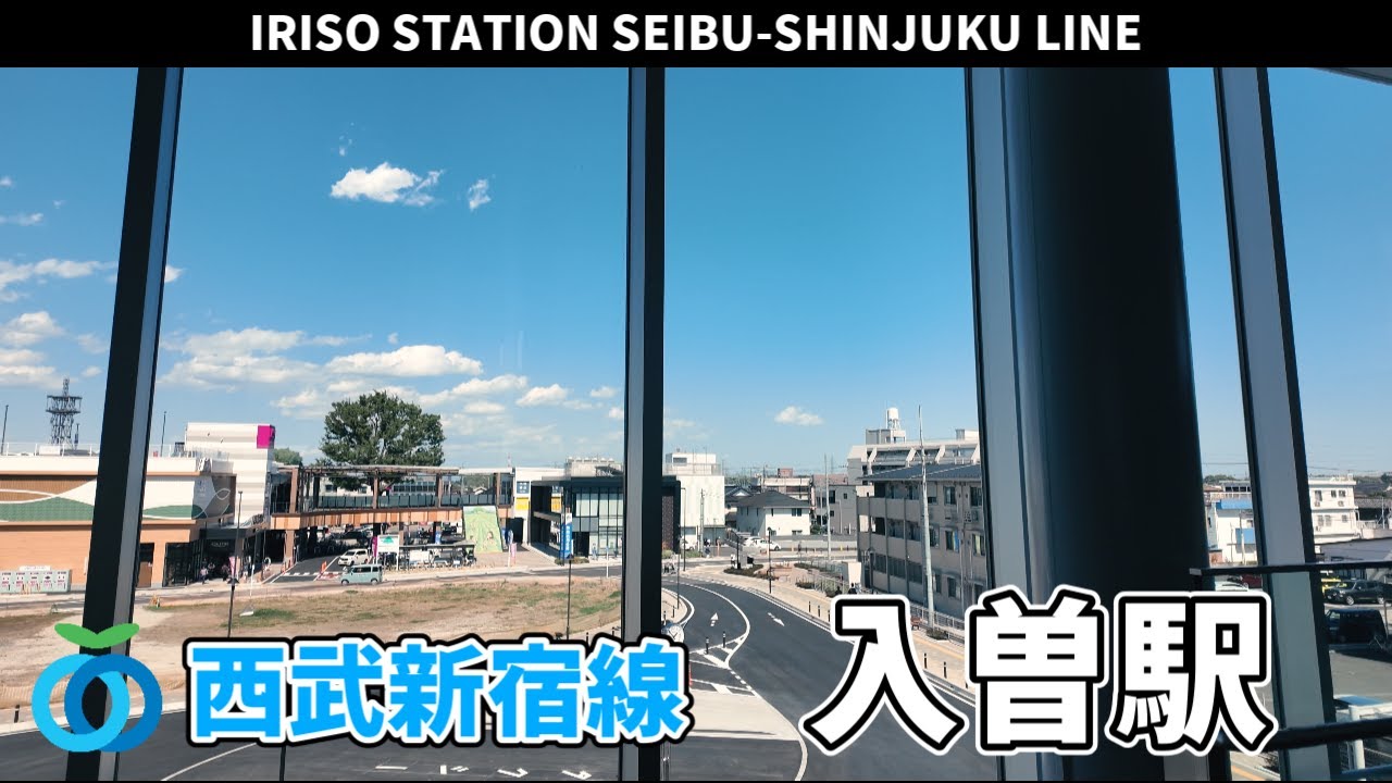 西武新宿線 入曽駅周辺の風景3周目【4K60FPS】2025年4月16日 IRISO STATION SEIBU-SHINJUKU LINE