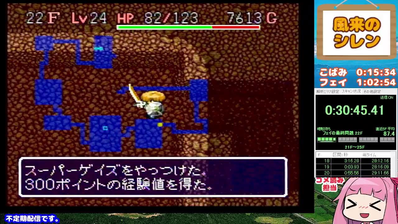 【3/10】最弱のシレンRTAプレイヤー、覚醒し最強に…ならなかった。現実は非情である。
