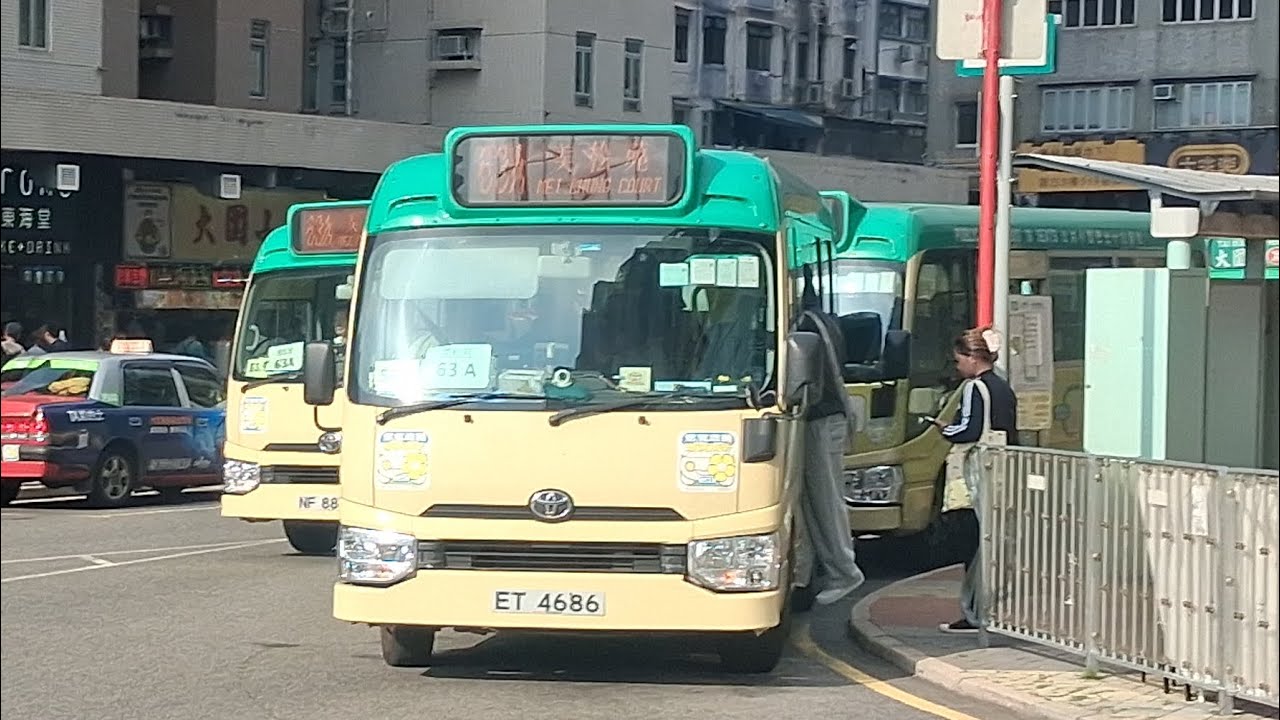 GMB ET4686@63A大圍站-美林