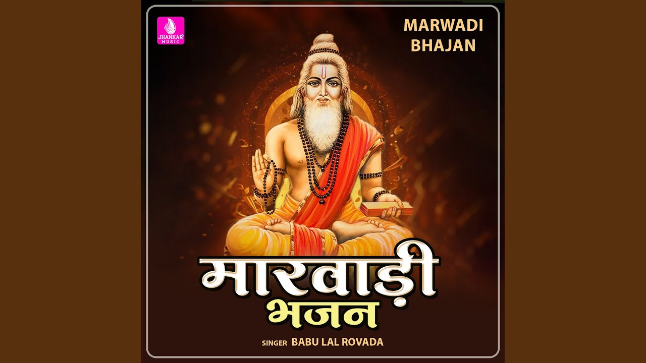 Mithiya Mankho Ro Melo