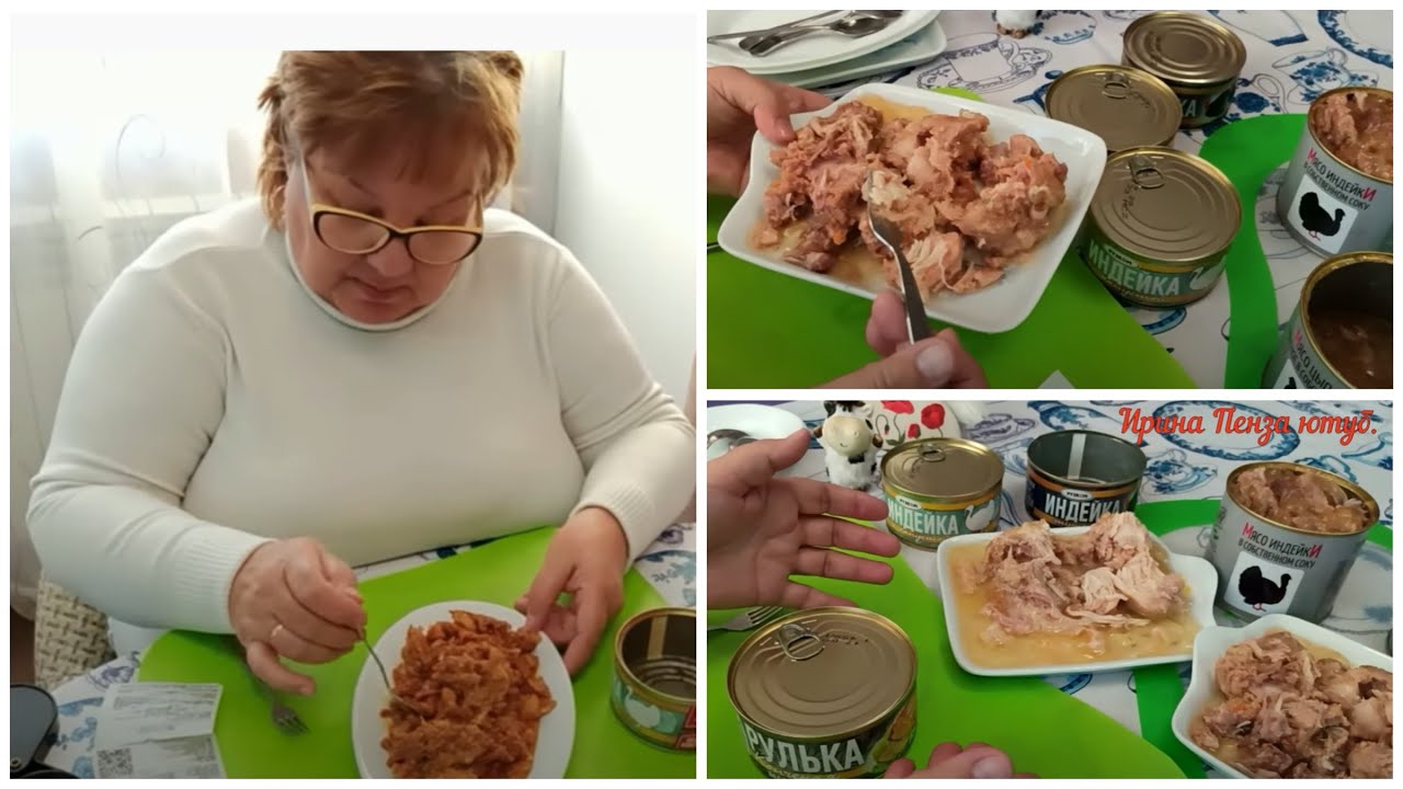 🥫 ФИКСПРАЙС . ТЕСТ МЯСНЫХ КОНСЕРВ.✨🥩👍.что СТОИТ ПОКУПАТЬ.