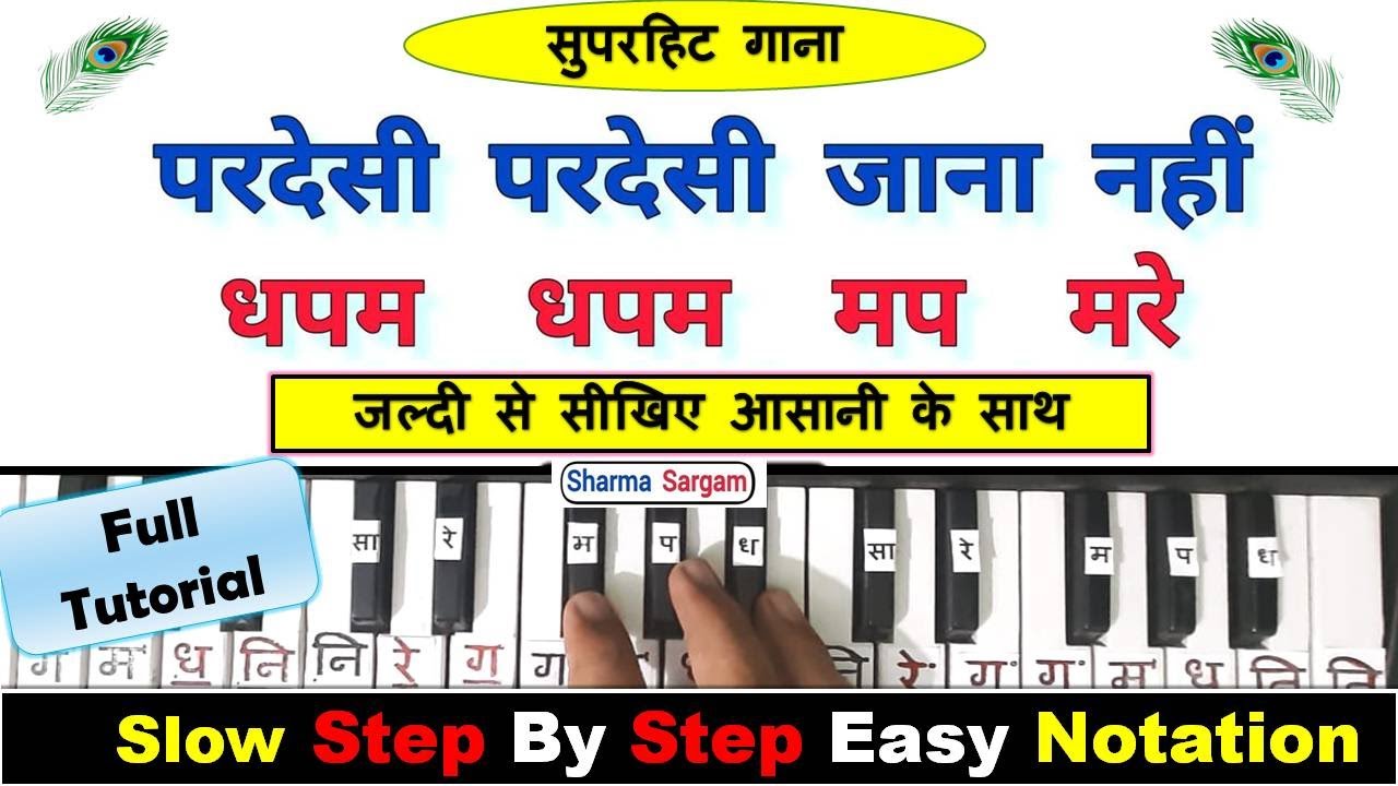 Pardesi Pardesi Jana Nahi Piano Tutorial | Raja Hindustani | Pardesi Pardesi Jana Nahi Harmonium |
