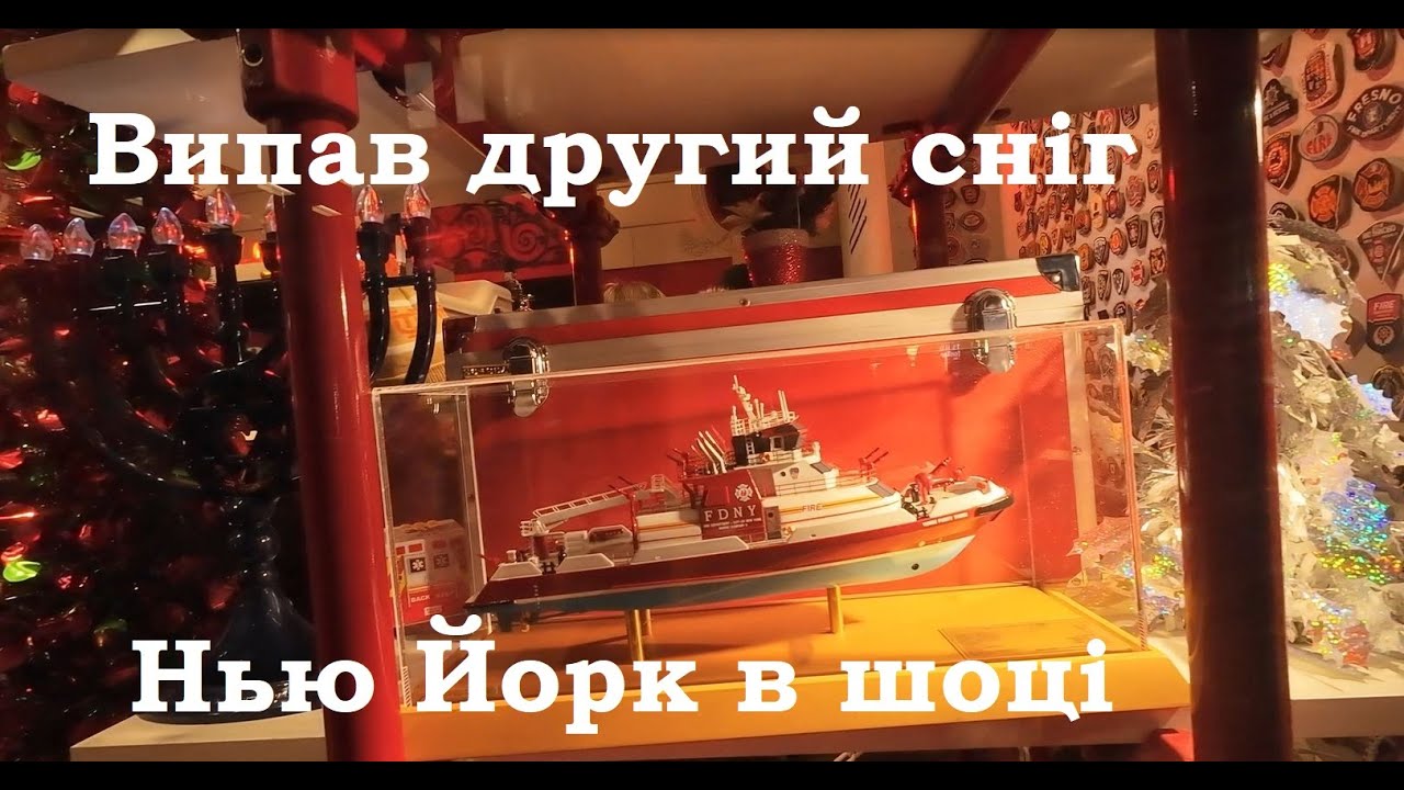 Другий сніг