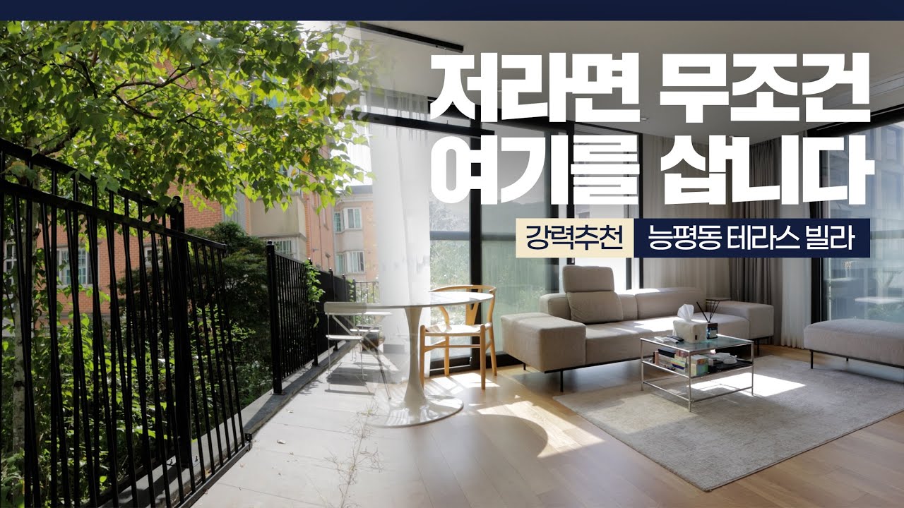 [NO.953] 프리미엄 매물을 잘 깎아서 가져왔습니다 [경기도광주빌라][경기도광주빌라매매][경기도광주신축빌라][경기광주신축빌라][전액대출빌라]