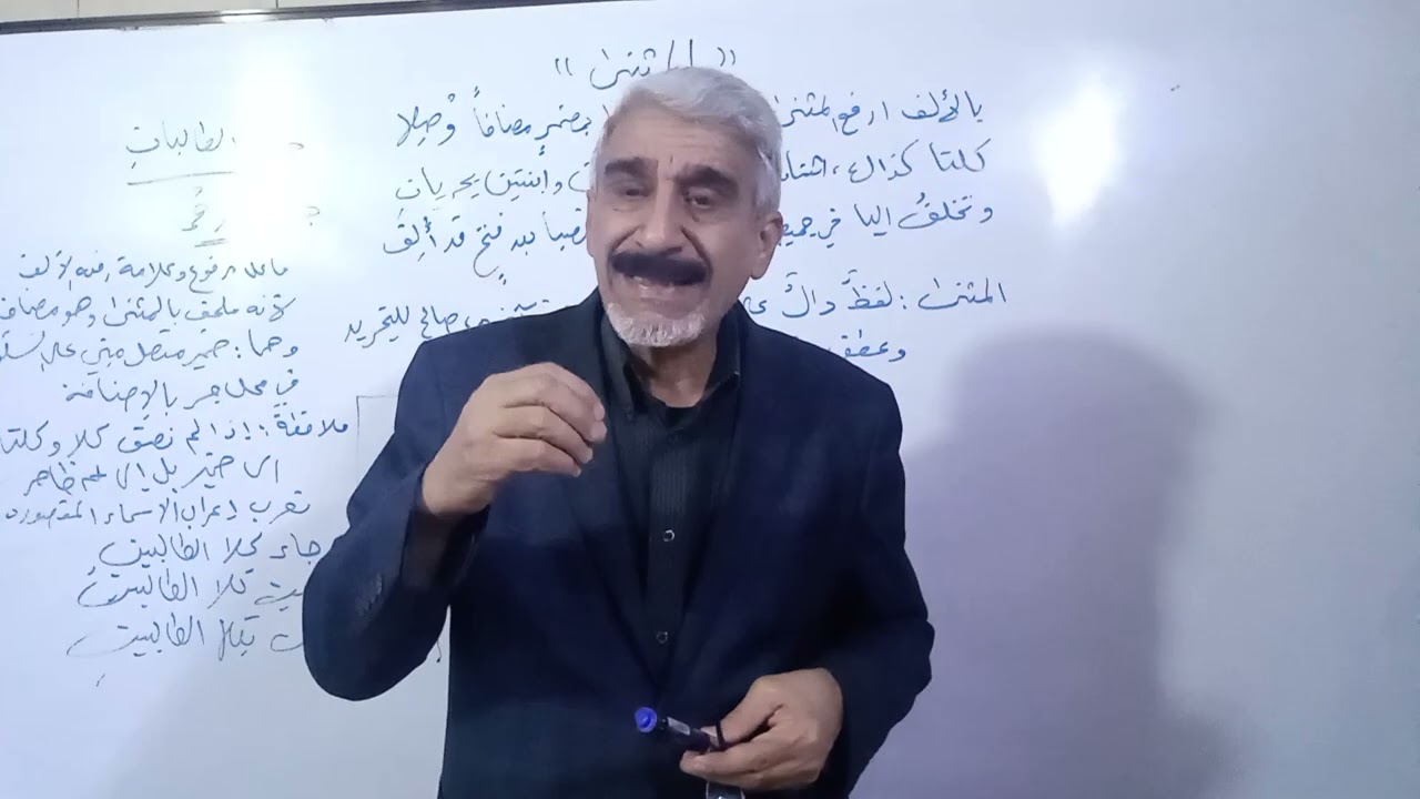 المثنى والملحق به.. شرح ابن عقيل على ألفية ابن مالك.. والله المستعان