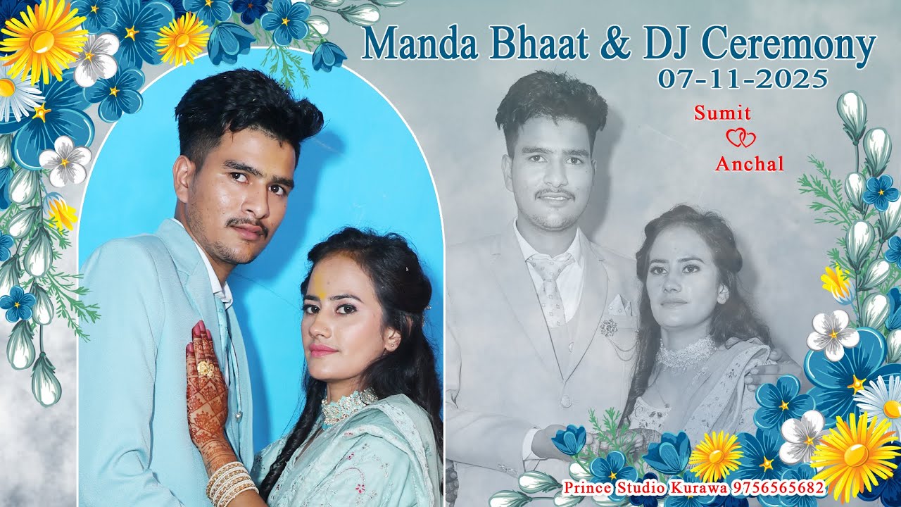 Live- Manda Bhaat DJ Ceremony // Sumit & Anchal //  Prince Studio Kurawa //  9756565682